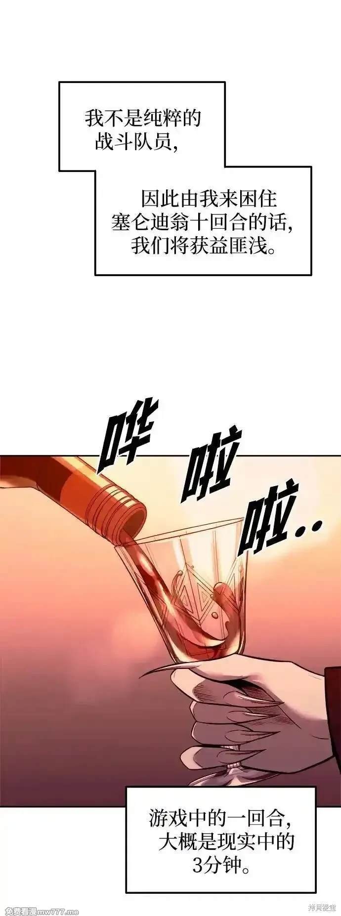 第102话