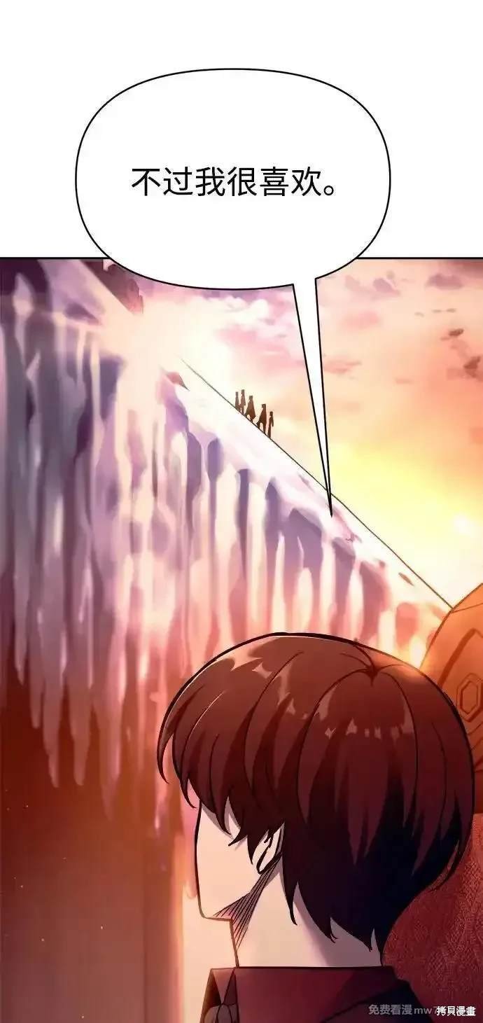 第102话