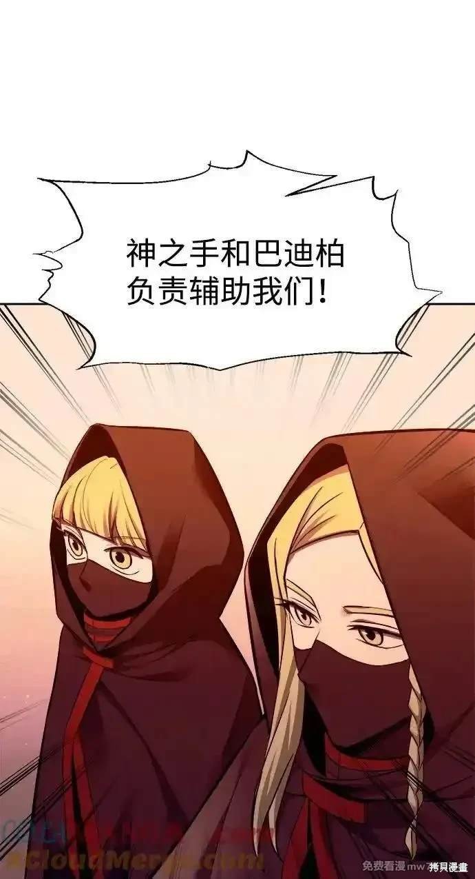 第102话