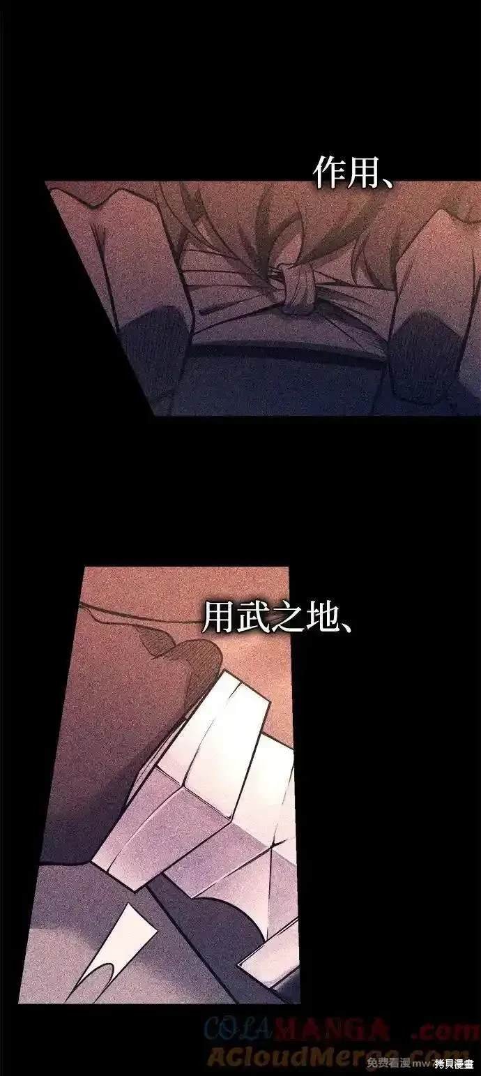 第103话