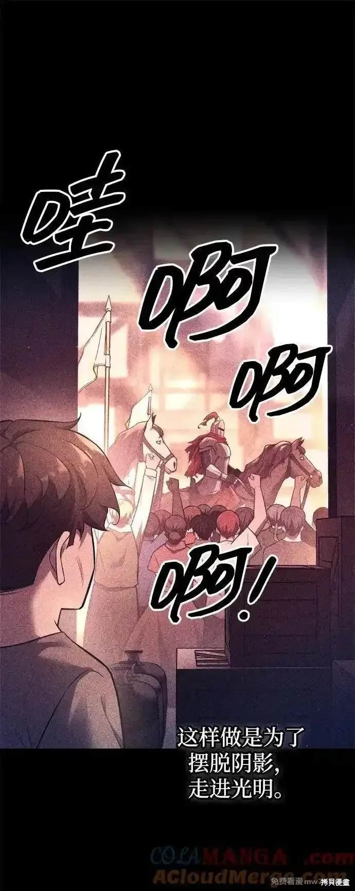 第103话