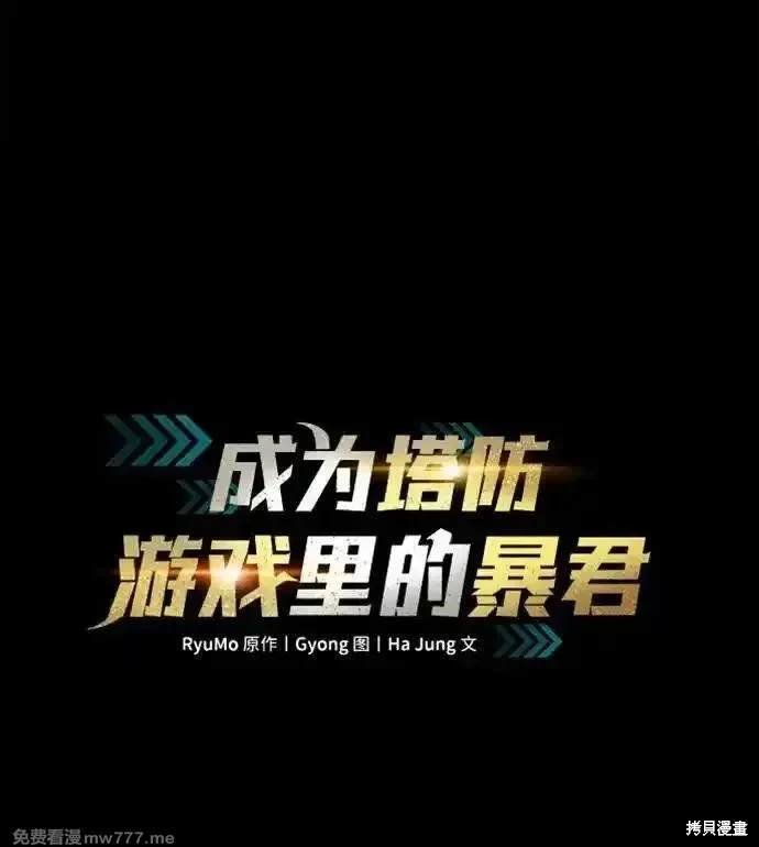 第103话
