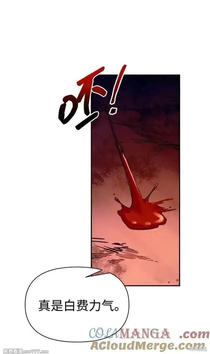 第103话