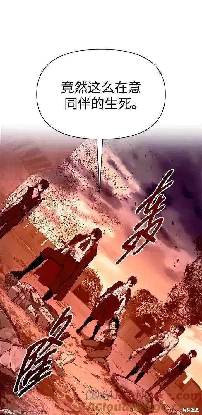 第103话