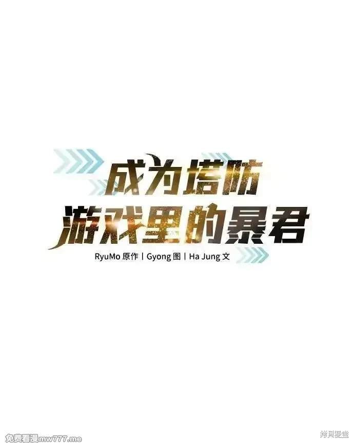 第104话