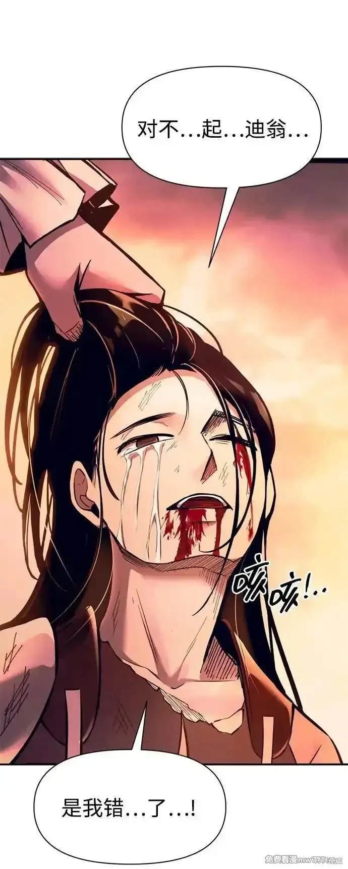 第104话