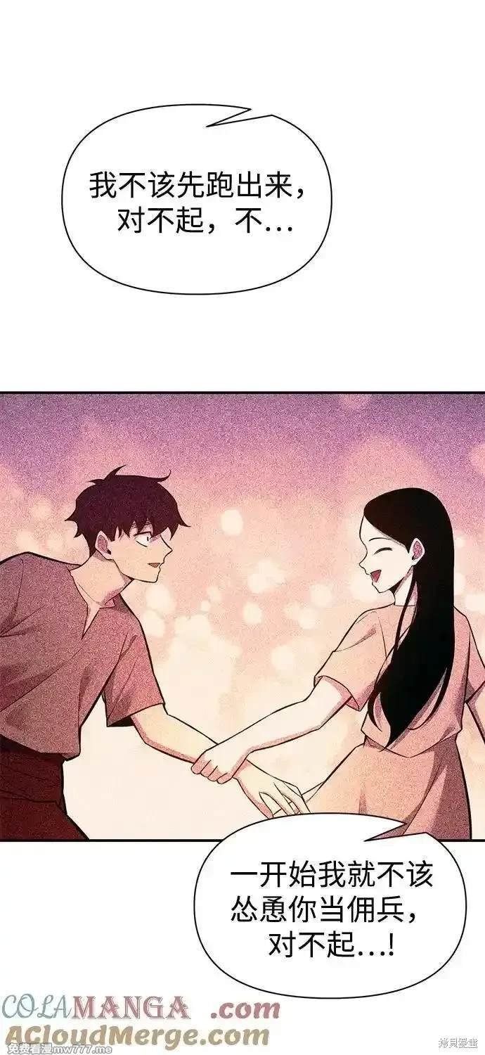 第104话