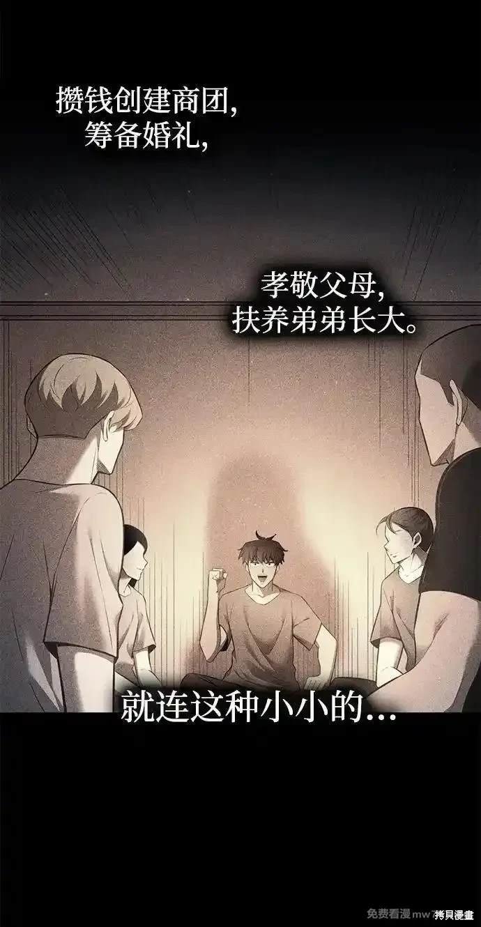 第104话