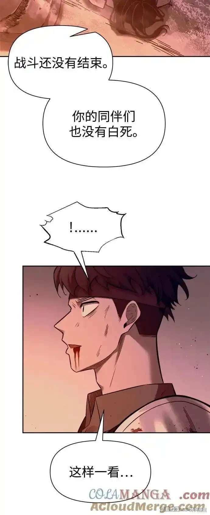 第104话