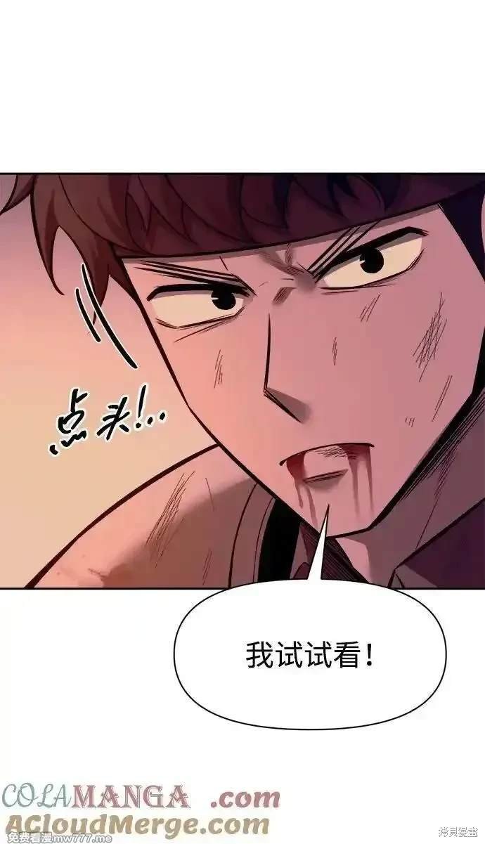 第104话