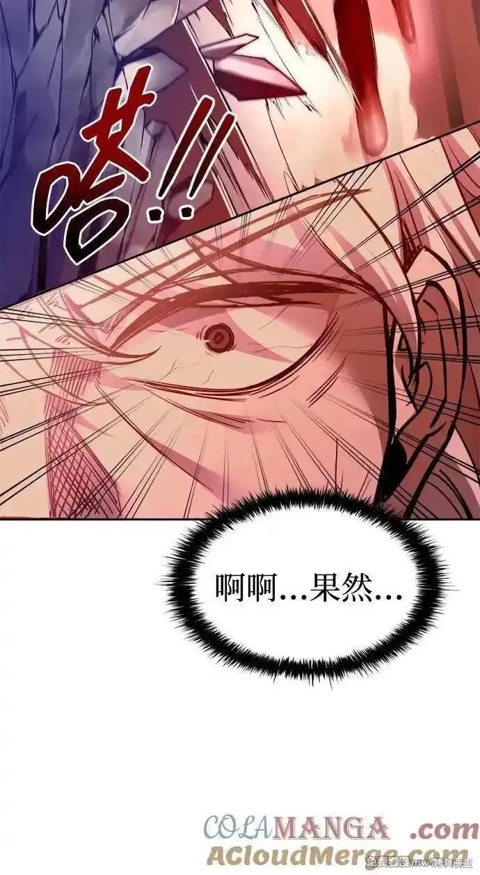 第104话