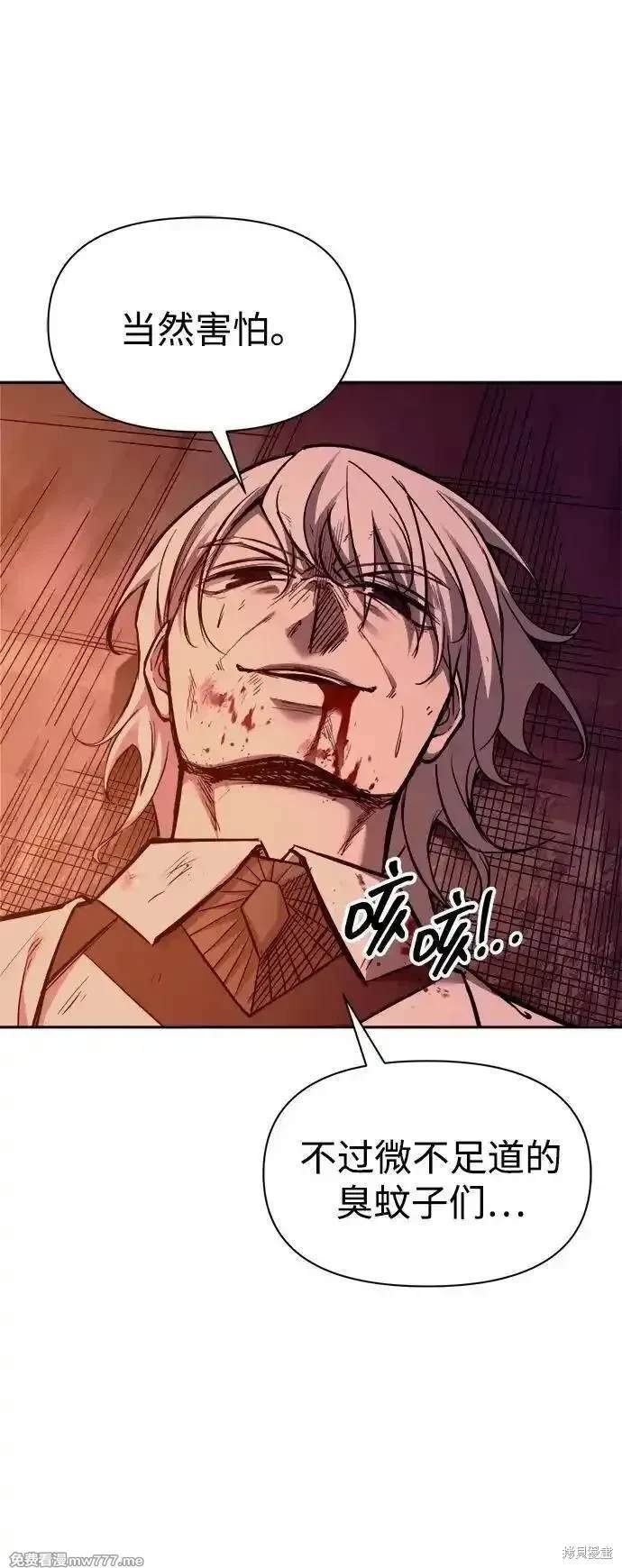 第104话