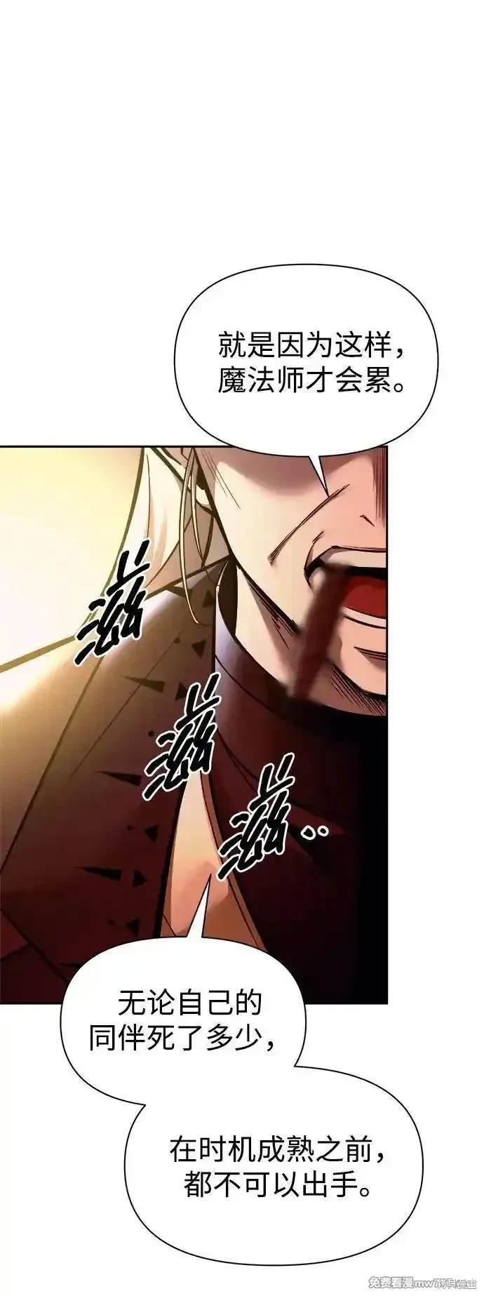 第104话