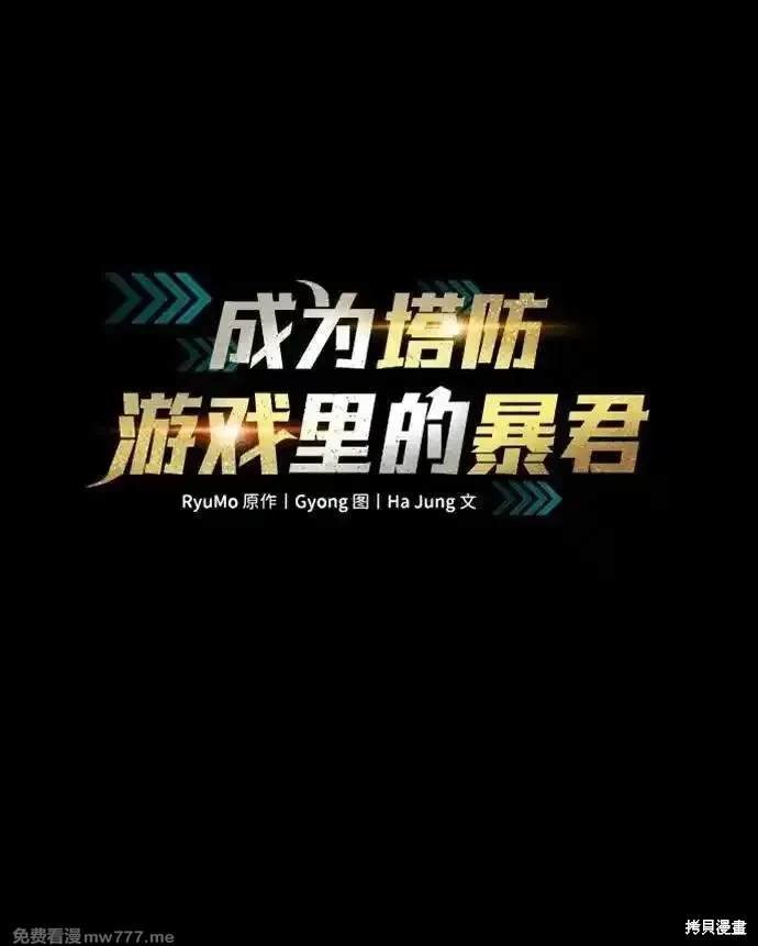 第105话