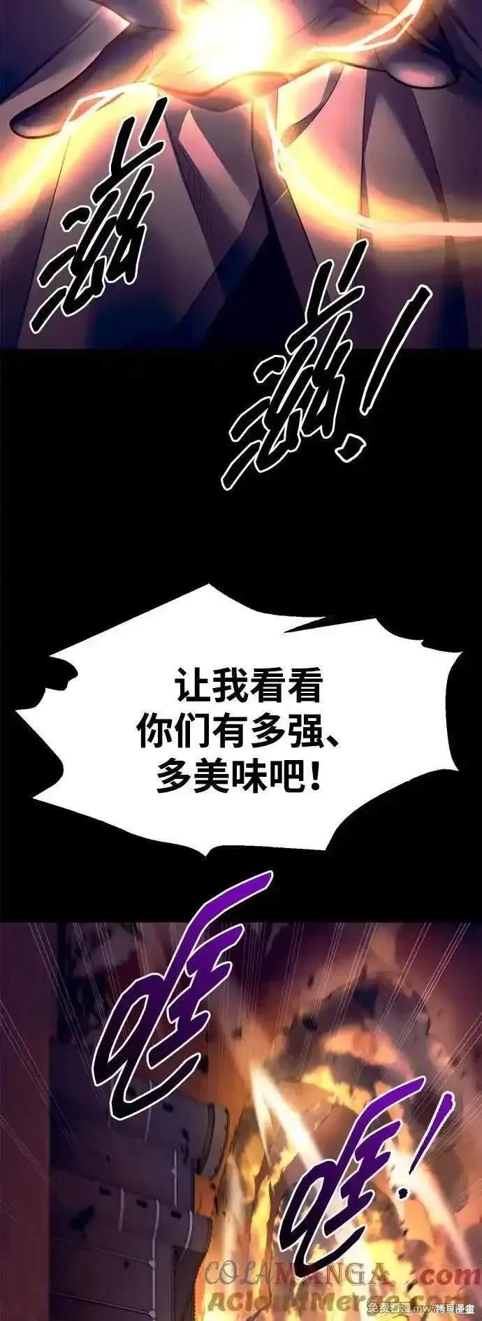 第105话