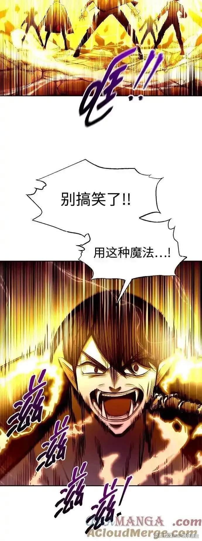 第105话