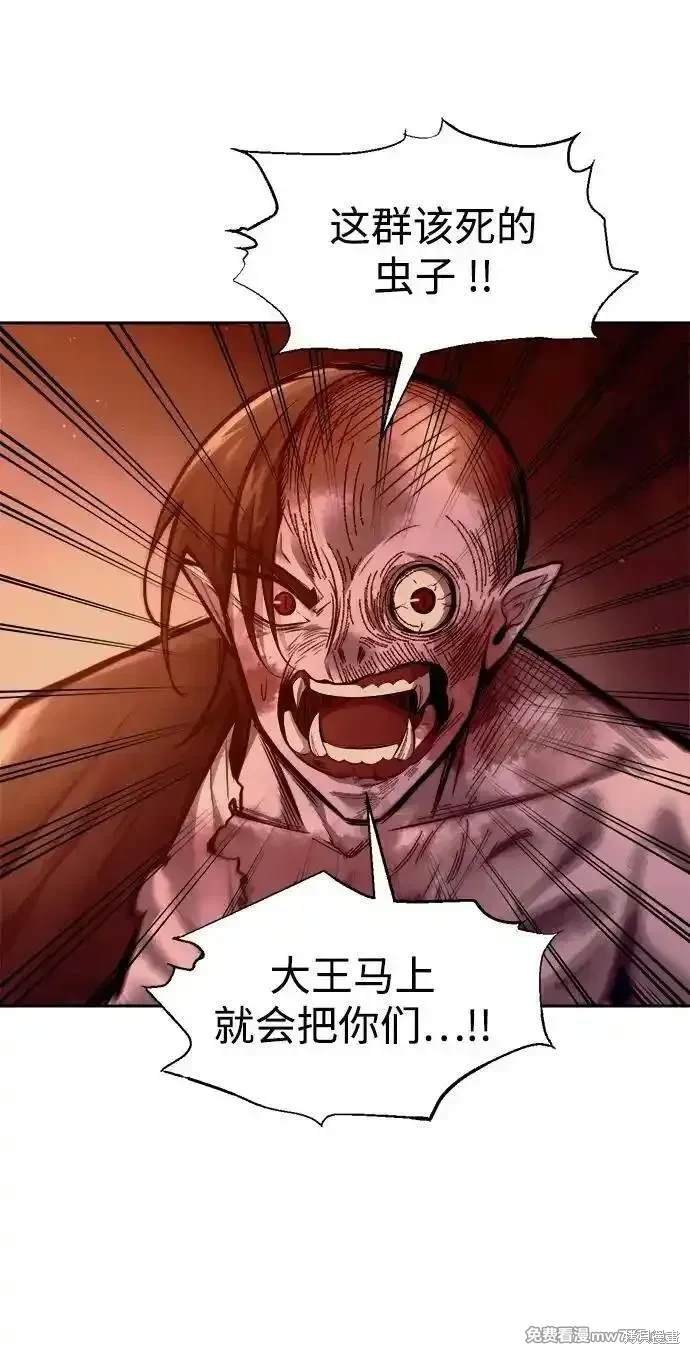 第105话