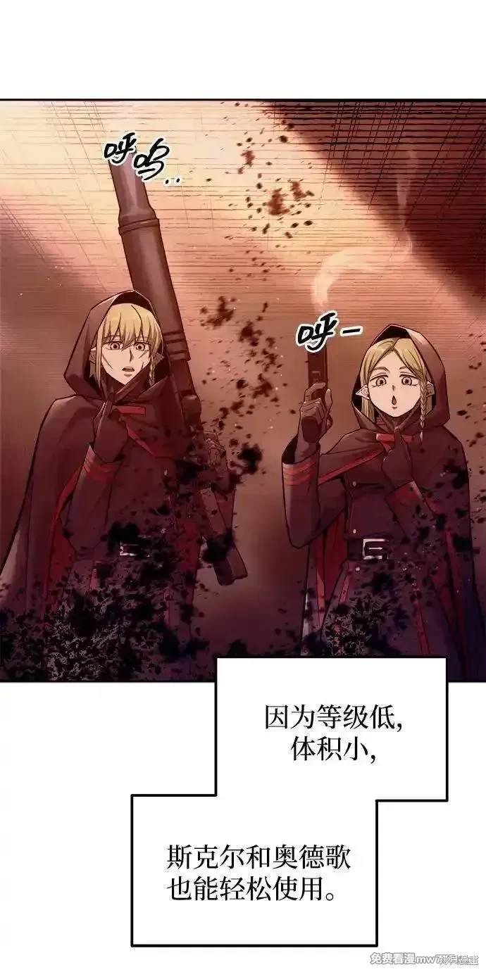 第105话