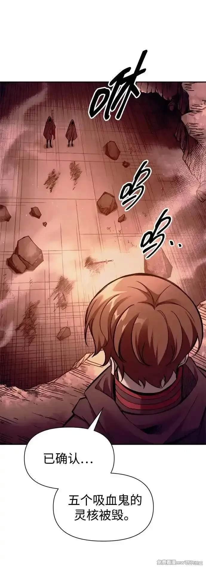 第105话