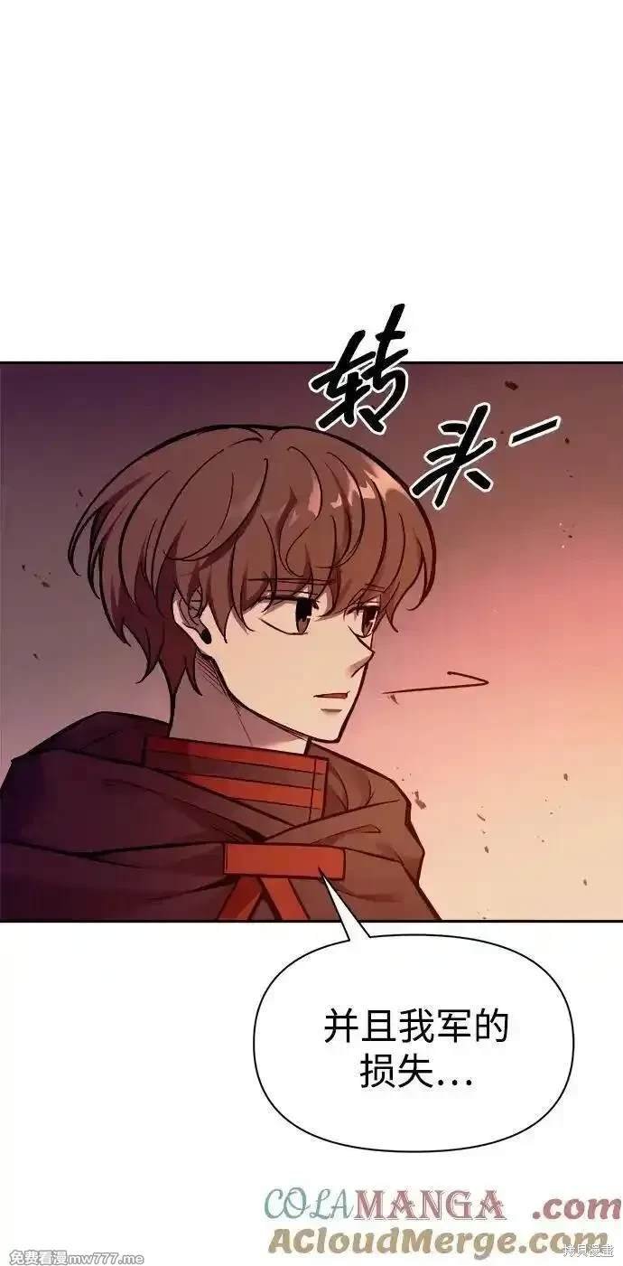 第105话
