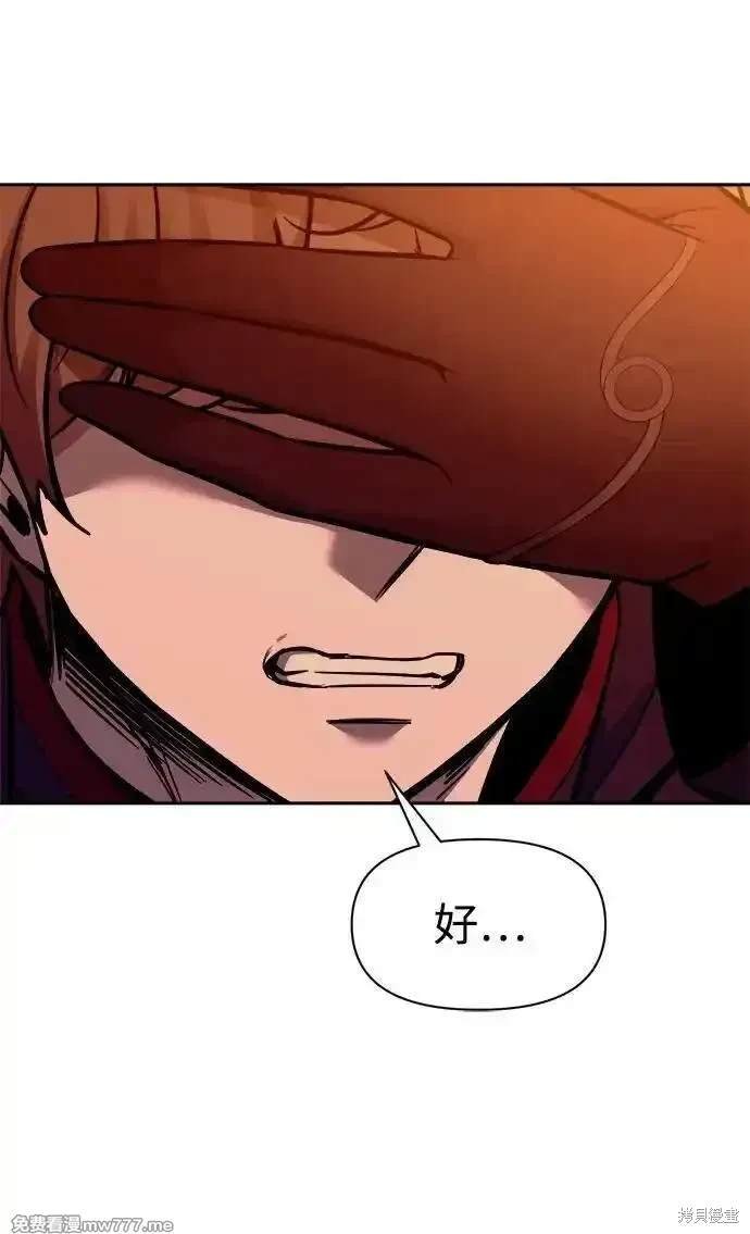 第105话