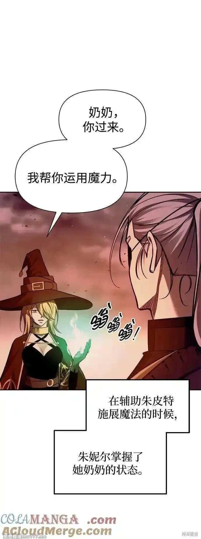 第105话