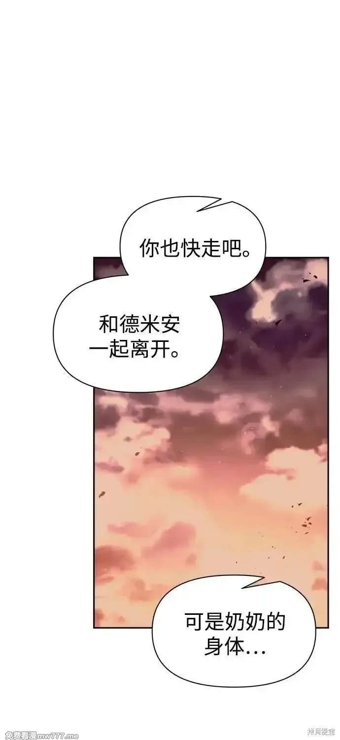 第105话