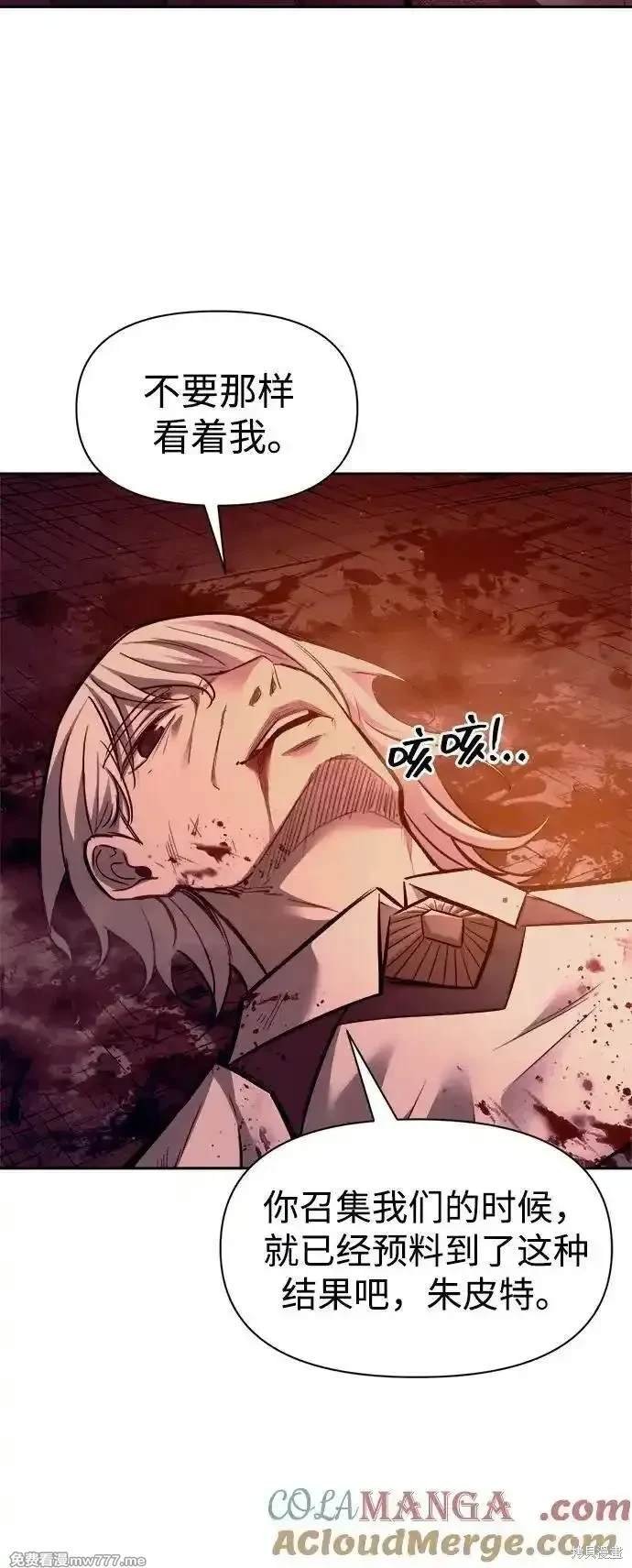 第105话
