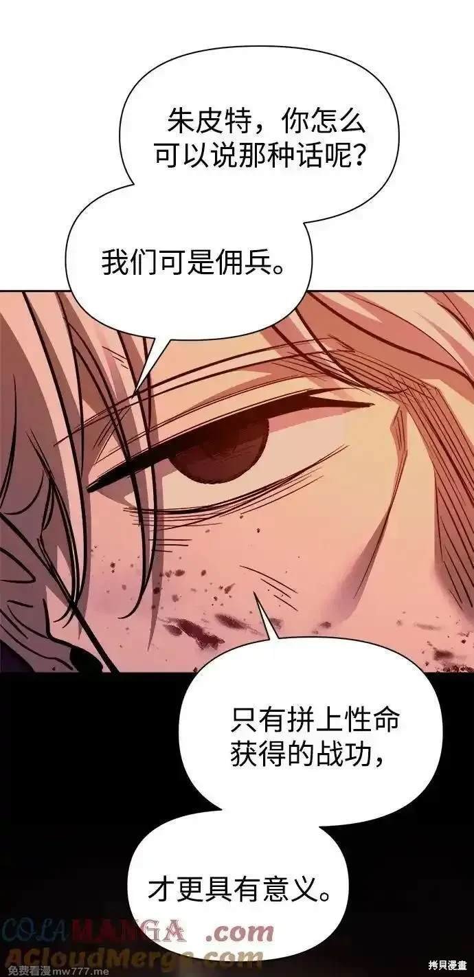 第105话