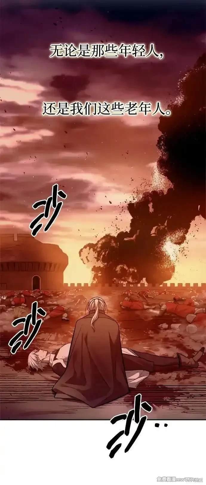 第105话
