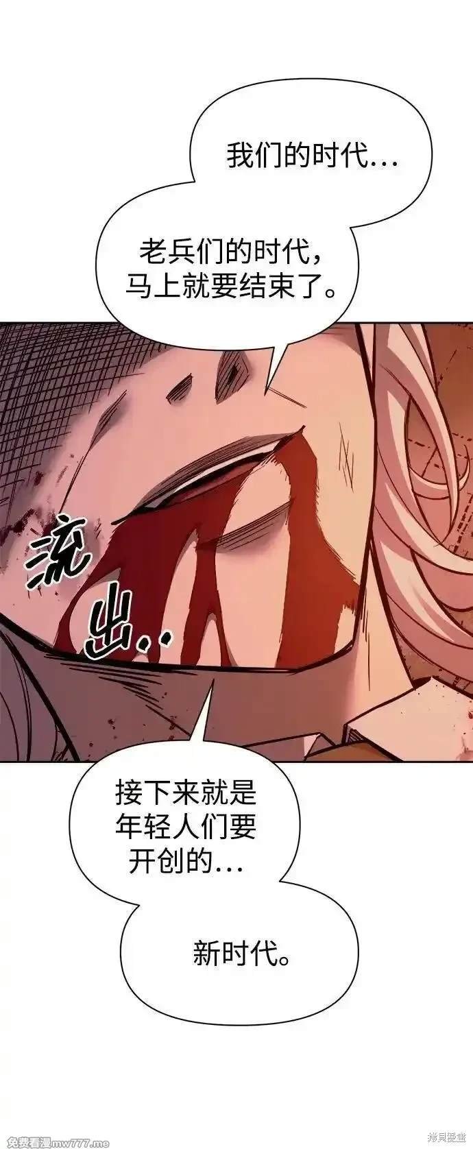 第105话