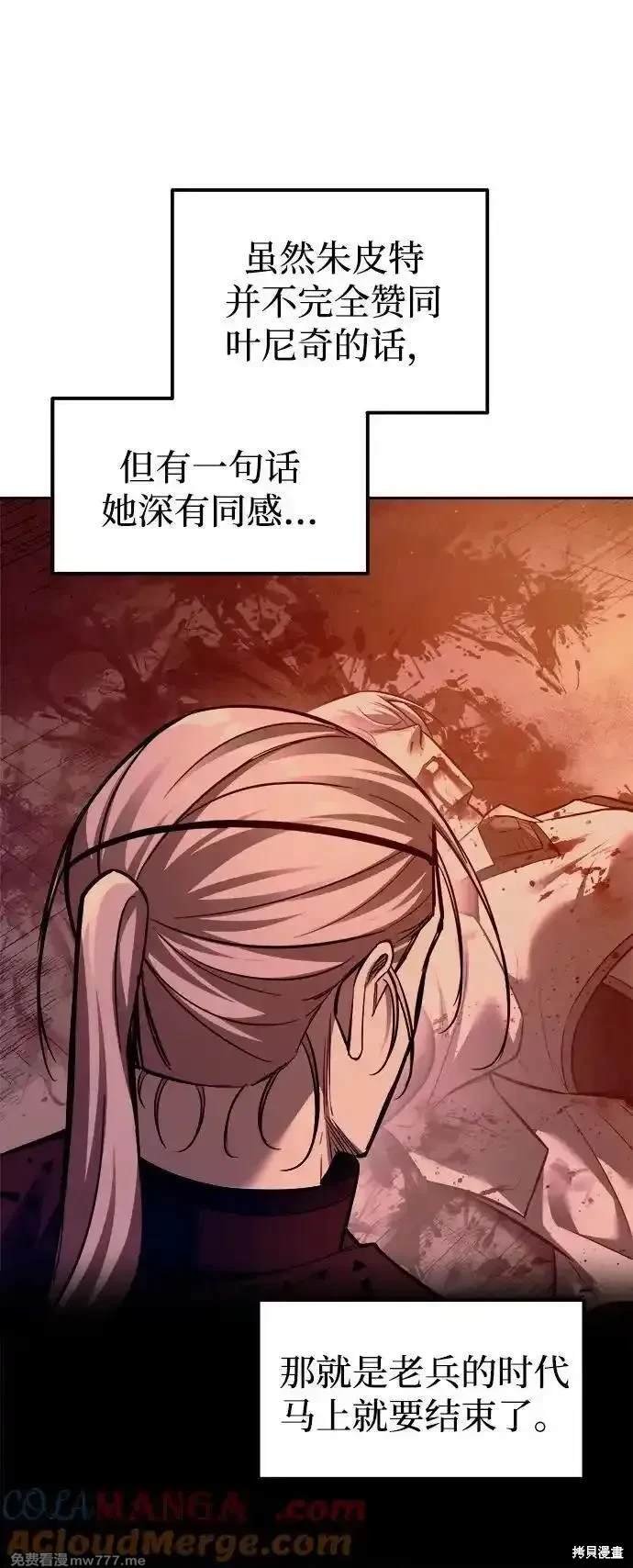 第105话