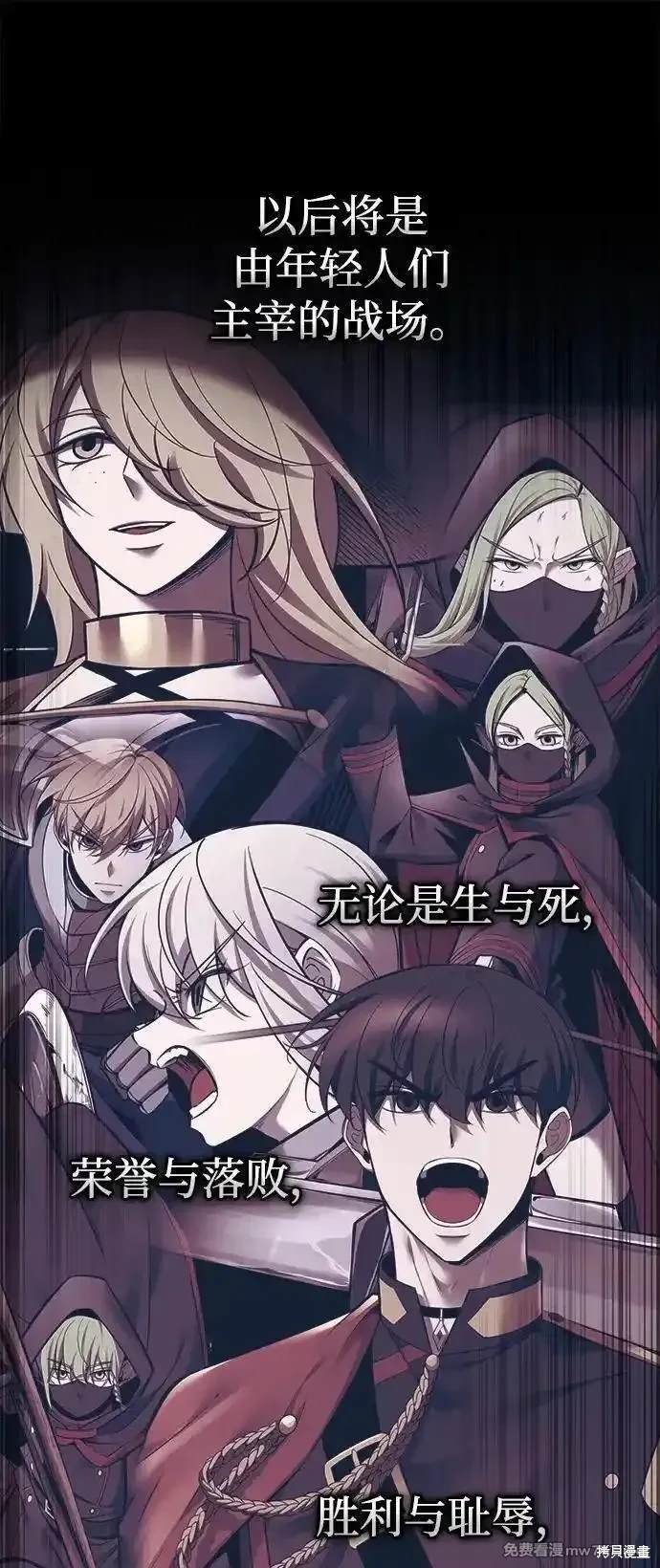 第105话