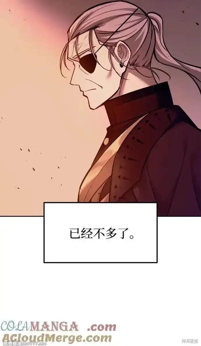 第105话