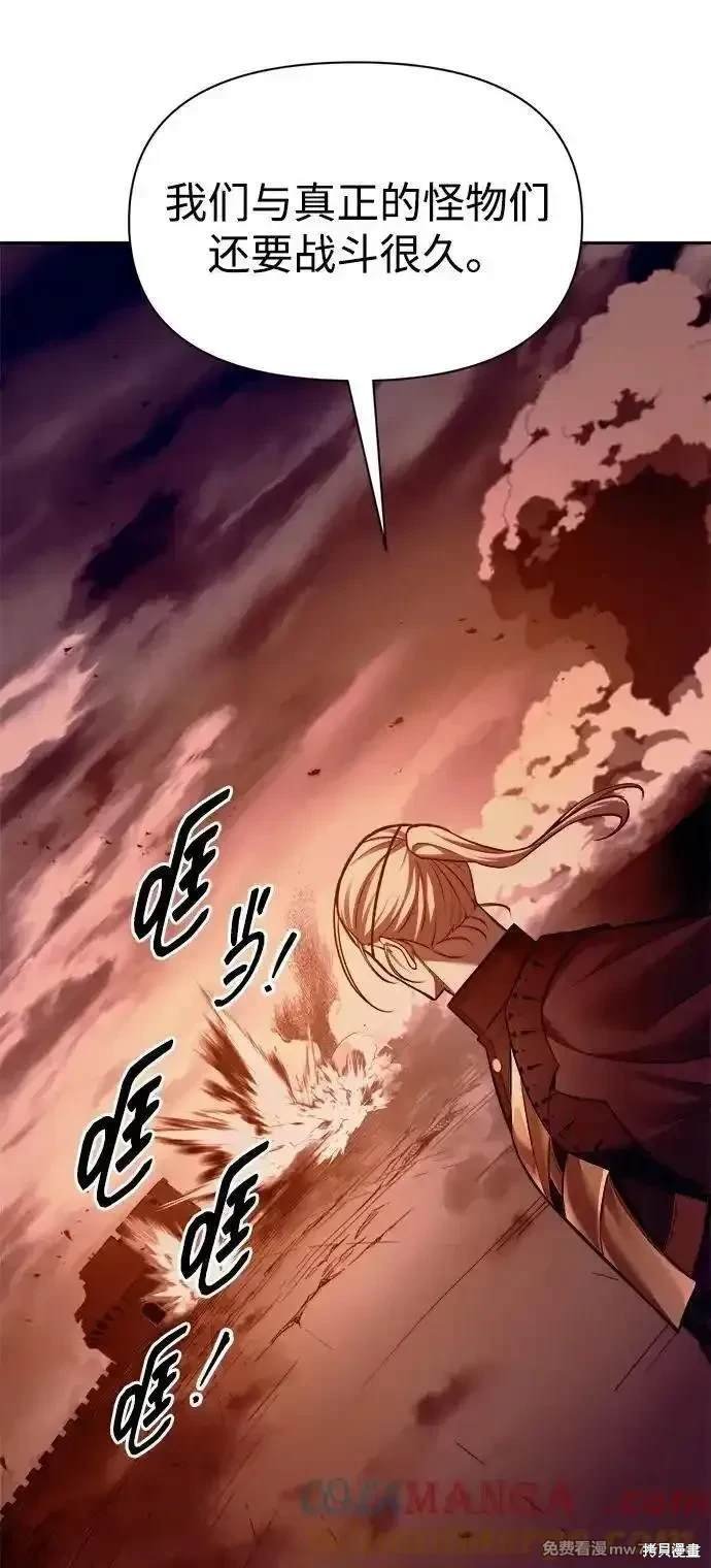 第105话