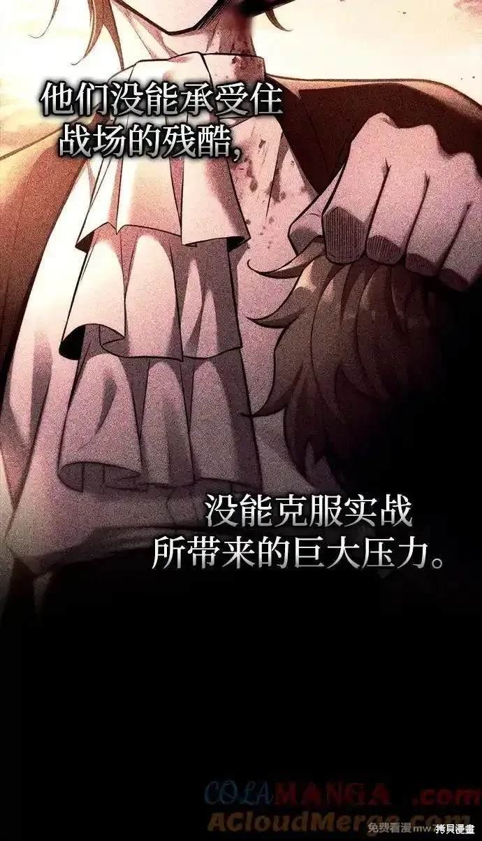 第105话