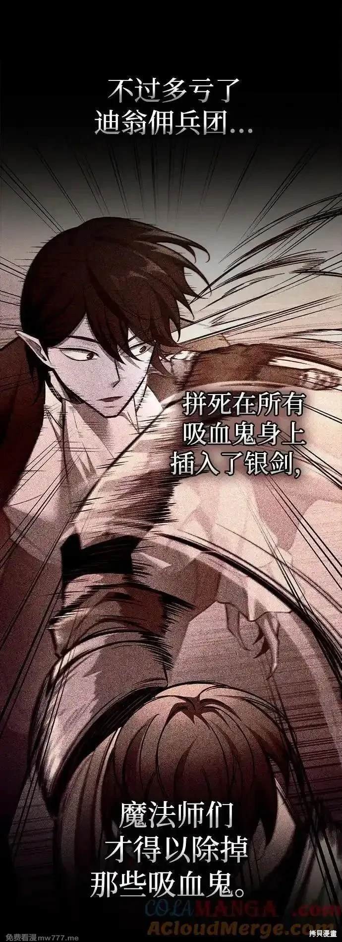 第105话