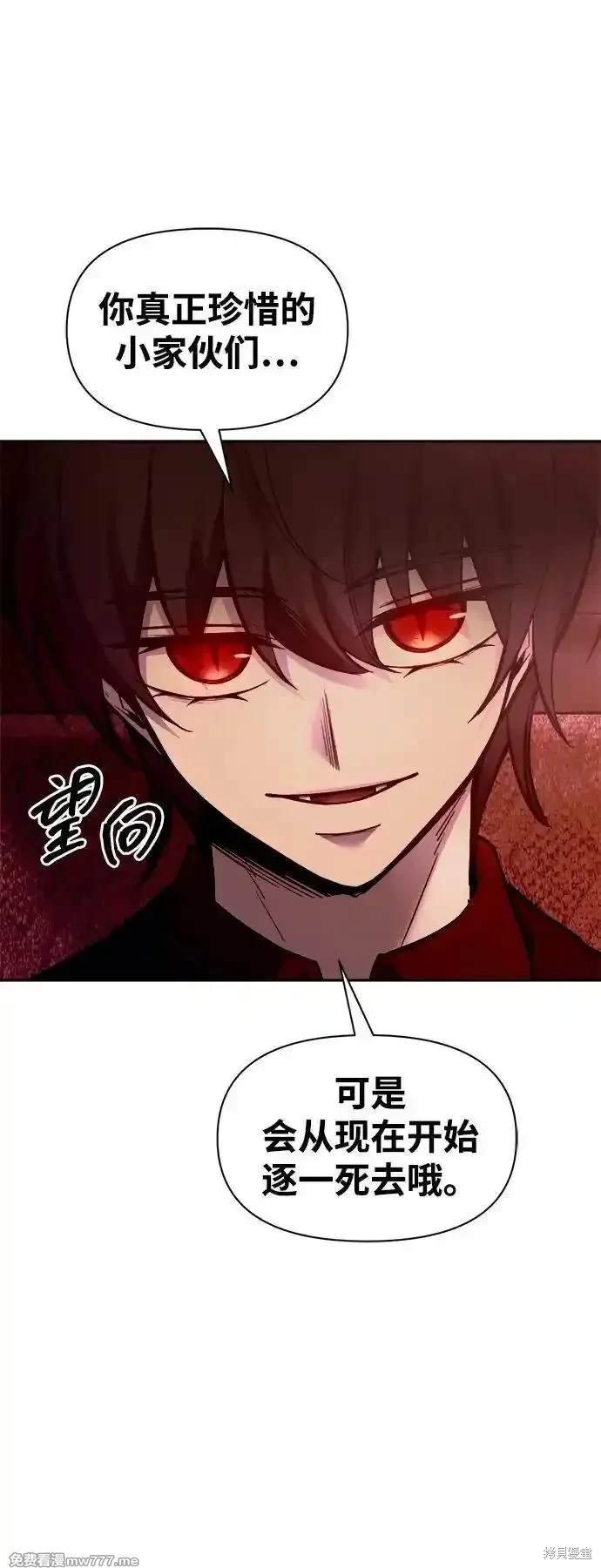 第105话