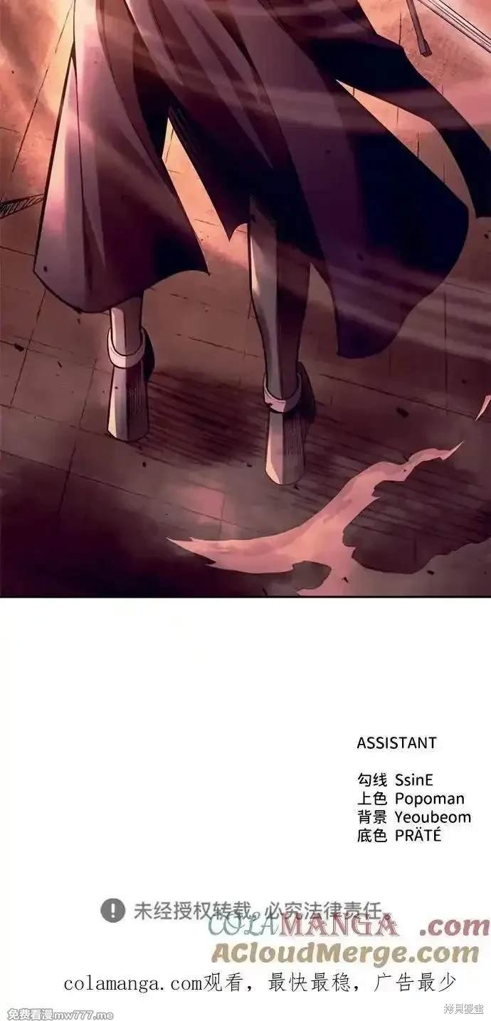 第105话