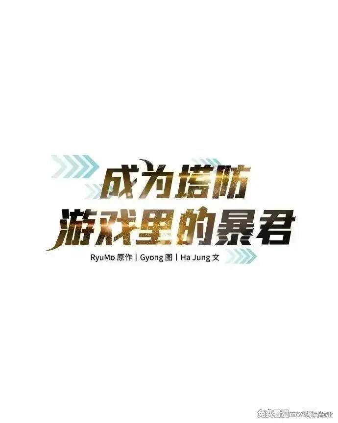 第106话