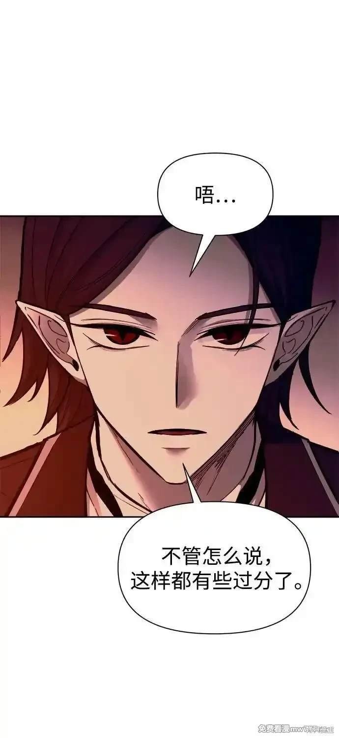 第106话