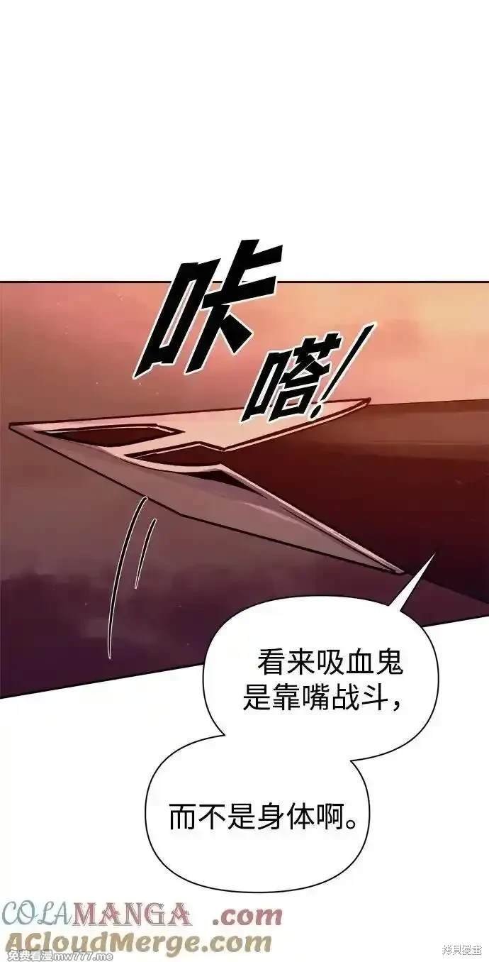 第106话