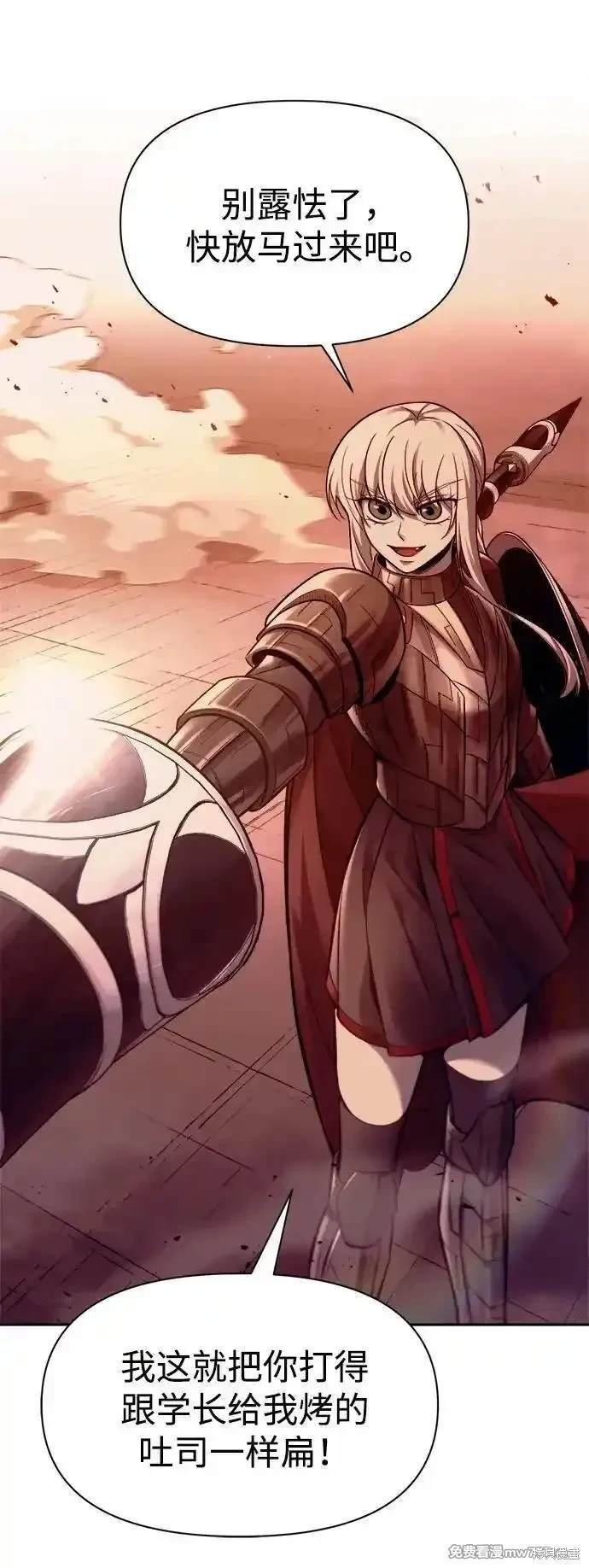 第106话