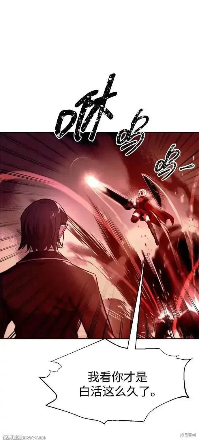 第106话