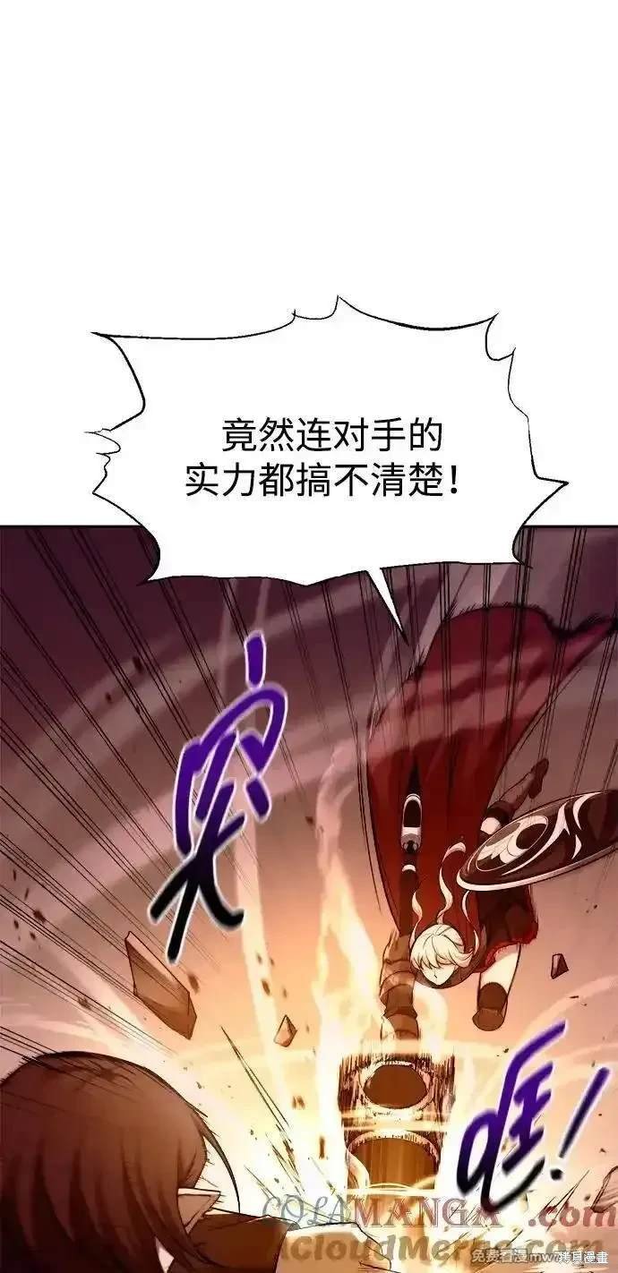 第106话