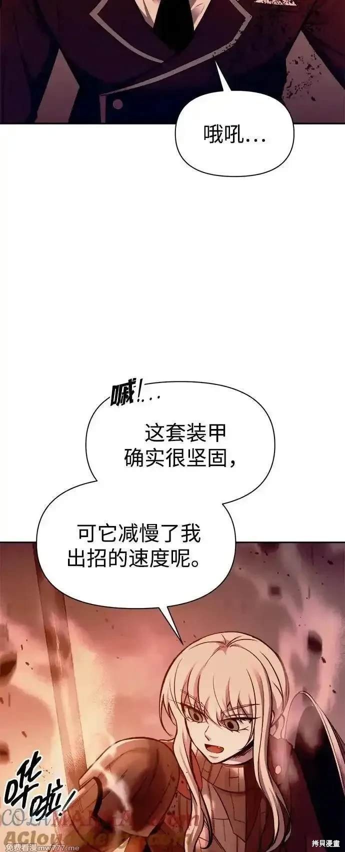 第106话