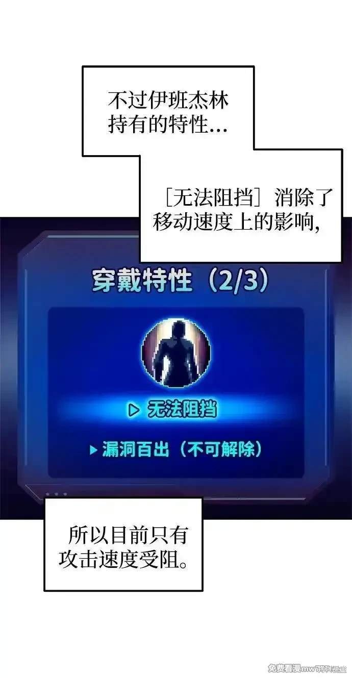 第106话
