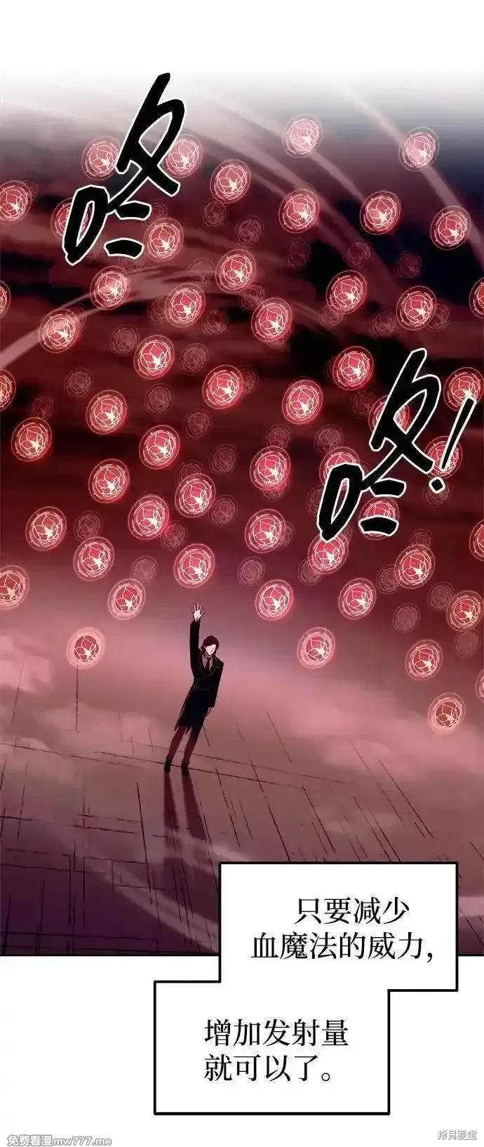 第106话