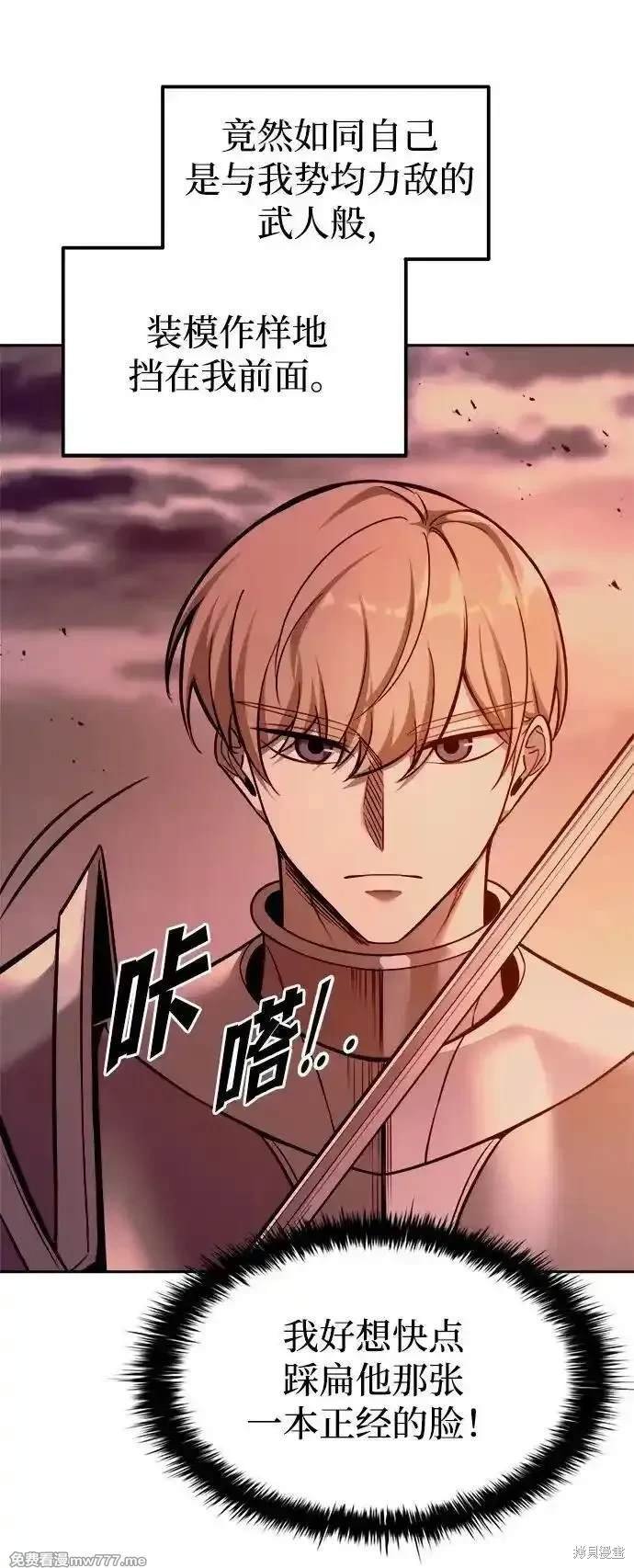 第106话
