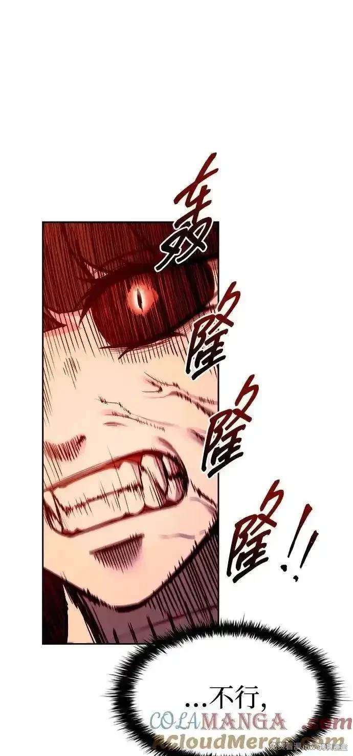 第106话